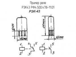 РЭК43 РФ4.500.478-11.01 фото 2