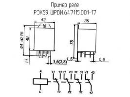 РЭК59 ШРВИ.647115.001-17 фото 1