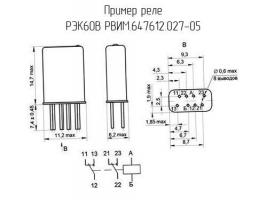 РЭК60В РВИМ.647612.027-05 фото 2