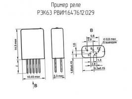 РЭК63 РВИМ.647612.029 фото 1