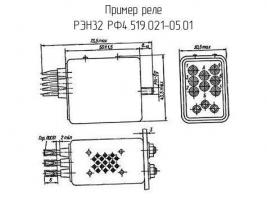 РЭН32 РФ4.519.021-05.01 фото 1