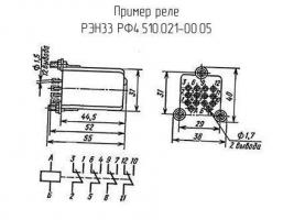 РЭН33 РФ4.510.021-00.05 фото 1