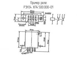 РЭН34 ХП4.500.000-01 фото 2