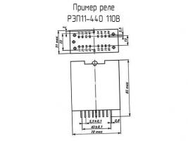 РЭП11-440 110В фото 1