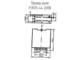 РЭП25-44 220В фото 3