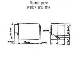 РЭП26-004 110В фото 1