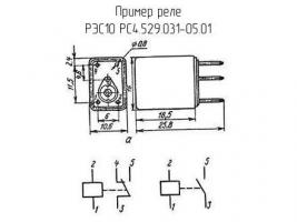 РЭС10 РС4.529.031-05.01 фото 1