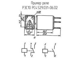 РЭС10 РС4.529.031-06.02 фото 3