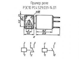 РЭС10 РС4.529.031-14.01 фото 1