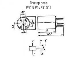 РЭС15 РС4.591.001 фото 1