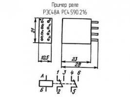 РЭС48А РС4.590.216 фото 1
