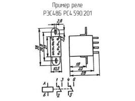 РЭС48Б РС4.590.201 фото 2