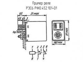 РЭС6 РФ0.452.101-01 фото 1