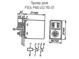 РЭС6 РФ0.452.110-01 фото 3