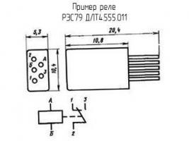 РЭС79 ДЛТ4.555.011 фото 2