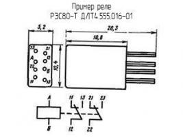 РЭС80-Т ДЛТ4.555.016-01 фото 1