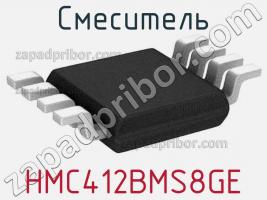 Смеситель HMC412BMS8GE фото 1