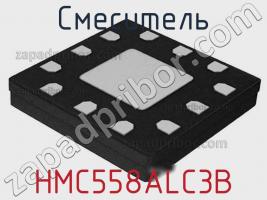 Смеситель HMC558ALC3B фото 1