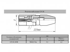 СР-50-105Ф фото 1