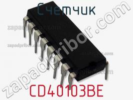 Счетчик CD40103BE фото 2