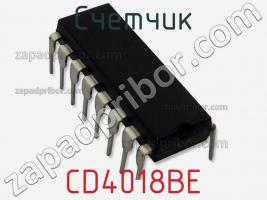 Счетчик CD4018BE фото 2