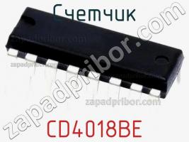 Счетчик CD4018BE фото 3