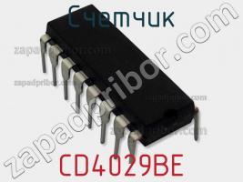 Счетчик CD4029BE фото 2