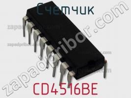 Счетчик CD4516BE фото 2