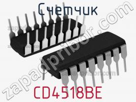 Счетчик CD4518BE фото 1