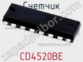 Счетчик CD4520BE фото 3