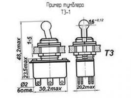 Т3-1 тумблер фото 1