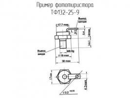 ТФ132-25-9 фото 1