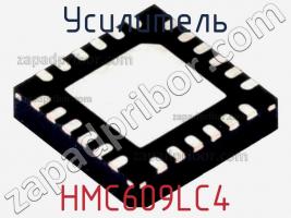 Усилитель HMC609LC4 фото 2