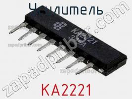 Усилитель KA2221 фото 1