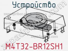 Устройство M4T32-BR12SH1 фото 2