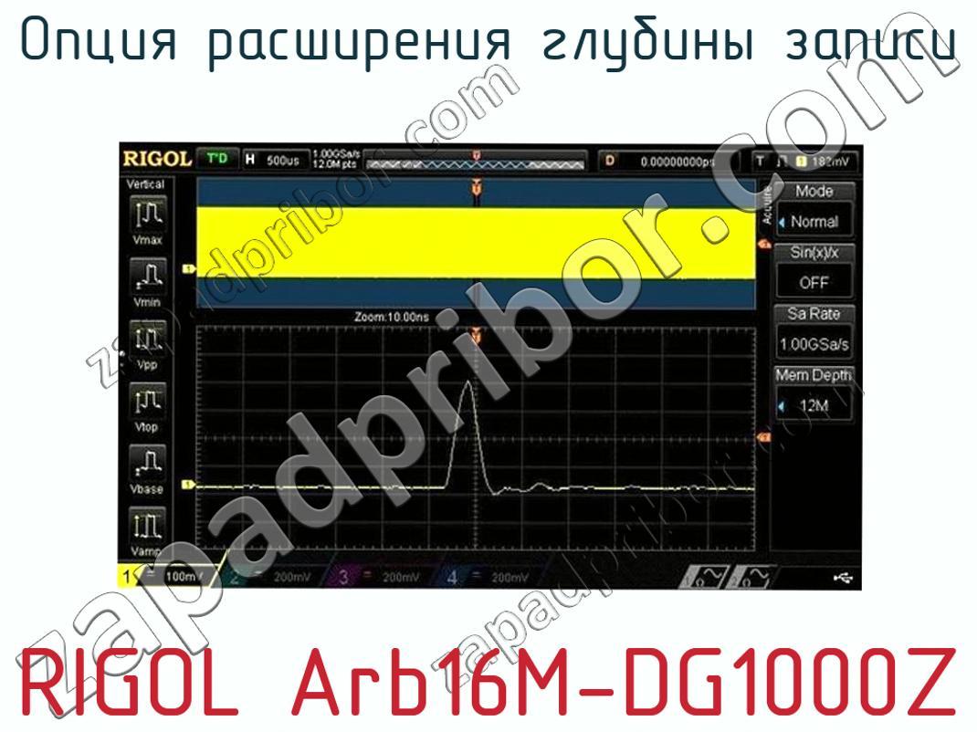 RIGOL Arb16M-DG1000Z - Опция расширения глубины записи - фотография. Увеличить. RIGOL Arb16M-DG1000Z - Опция расширения глубины записи - фотография.