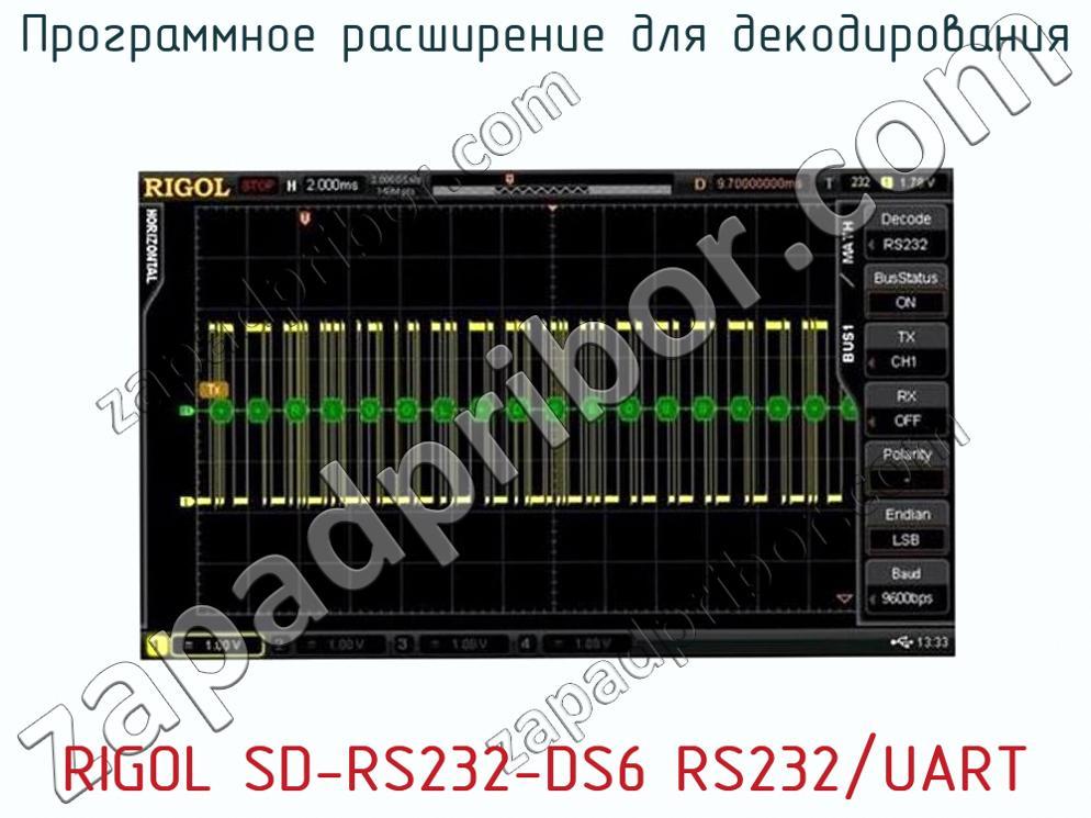 RIGOL SD-RS232-DS6 RS232/UART - Программное расширение для декодирования - фотография. Увеличить. RIGOL SD-RS232-DS6 RS232/UART - Программное расширение для декодирования - фотография.