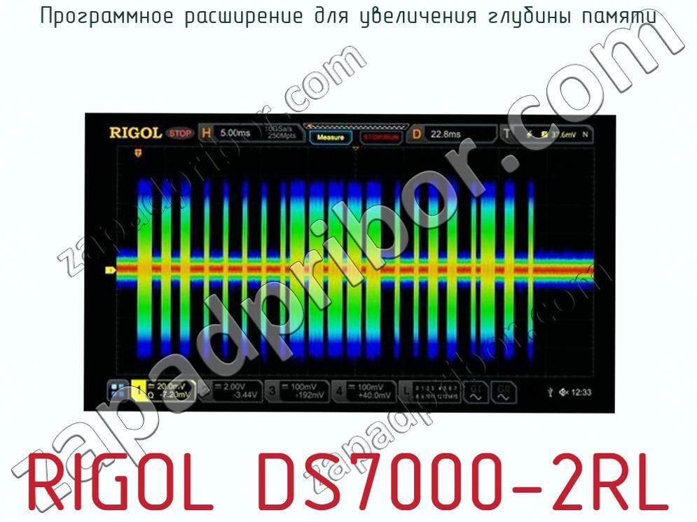 RIGOL DS7000-2RL - Программное расширение для увеличения глубины памяти - фотография. Увеличить. RIGOL DS7000-2RL - Программное расширение для увеличения глубины памяти - фотография.