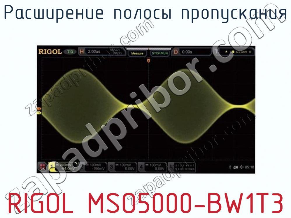 RIGOL MSO5000-BW1T3 - Расширение полосы пропускания - фотография. Увеличить. RIGOL MSO5000-BW1T3 - Расширение полосы пропускания - фотография.