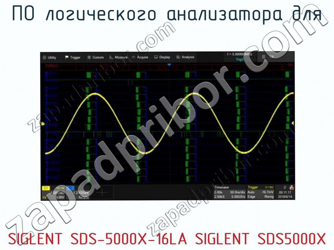 SIGLENT SDS-5000X-16LA SIGLENT SDS5000X - ПО логического анализатора - фотография. Увеличить. SIGLENT SDS-5000X-16LA SIGLENT SDS5000X - ПО логического анализатора - фотография.
