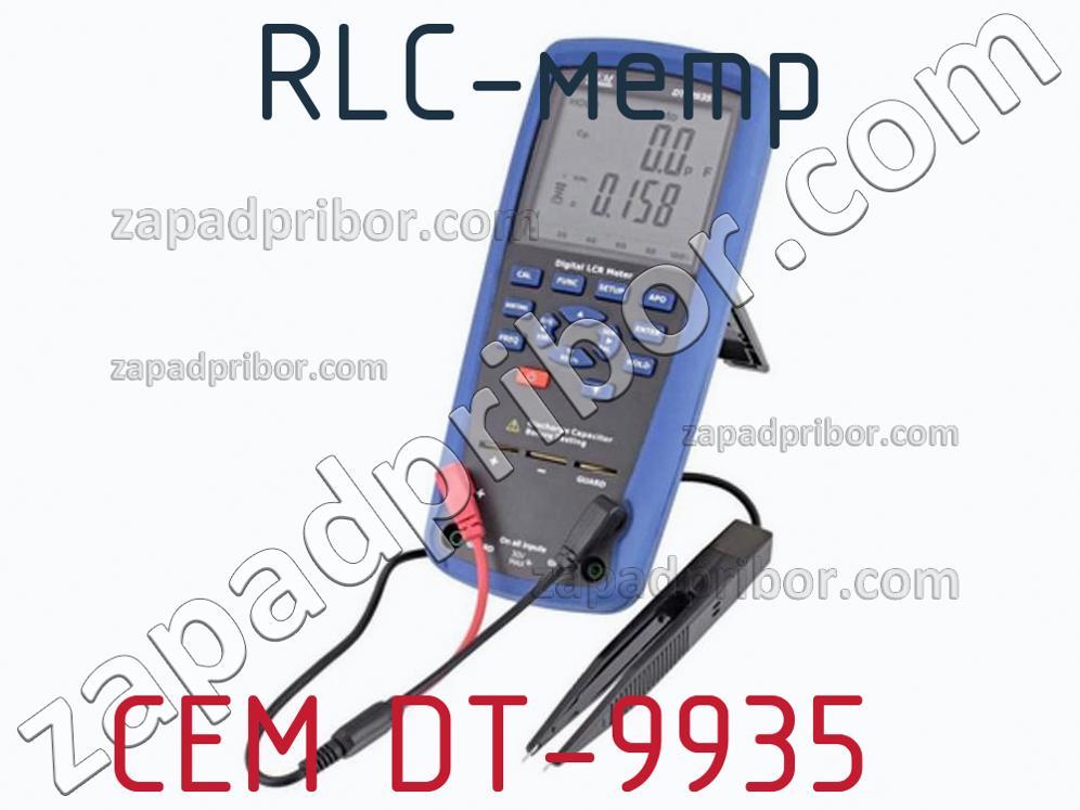 CEM DT-9935 - RLC-метр - фотография. Увеличить. CEM DT-9935 - RLC-метр - фотография.